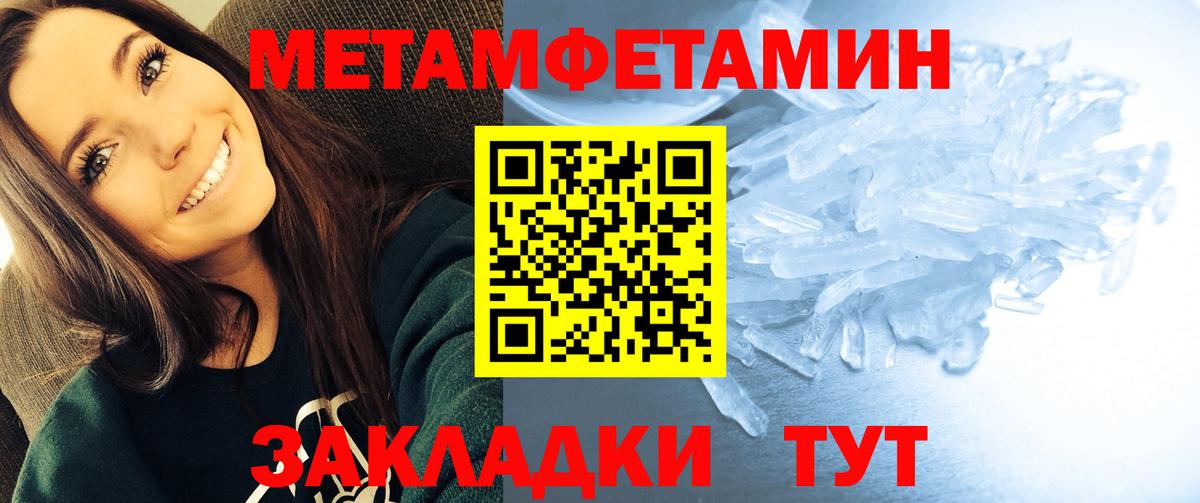 Гуково  Гашиш  Канабис  Вход с VPN  Меф МЯУ МЯУ  MDMA  ГАШИШ  Меф МЯУ МЯУ  