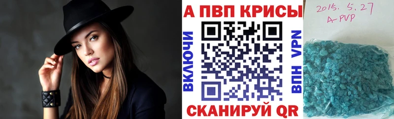 А ПВП VHQ  Гуково 