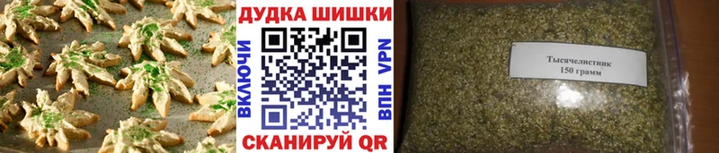 нарко площадка Telegram  Гуково  Еда ТГК конопля 