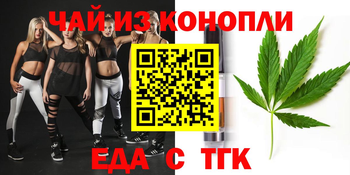 Конопля  APVP СК кристаллы  Канабис  MDMA  Меф кристаллы  Гуково  Меф МЯУ МЯУ кристаллы  ГАШ  ЭКСТАЗИ 