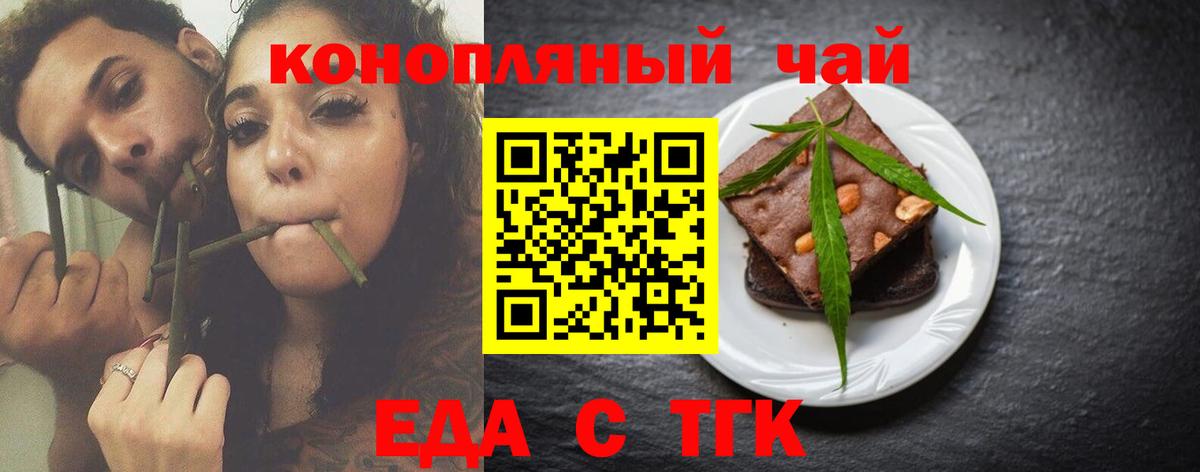 ЭКСТАЗИ Гуково
