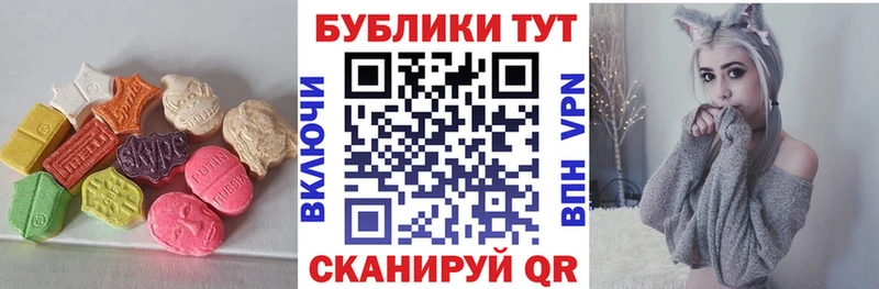ЭКСТАЗИ DUBAI  Гуково 