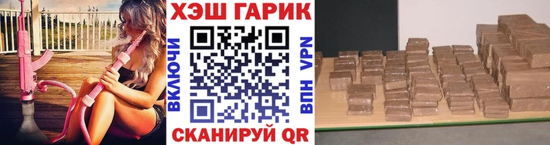 маркетплейс официальный сайт  Гуково  ГАШИШ индика сатива 