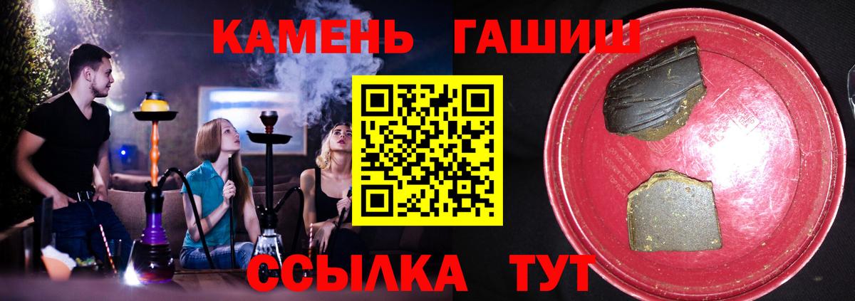 Гашиш  Вход с VPN  Гуково  Гашиш AMNESIA HAZE 