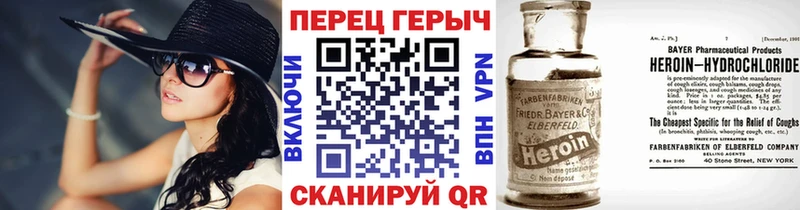 OMG вход  Гуково  ГЕРОИН белый  где продают  