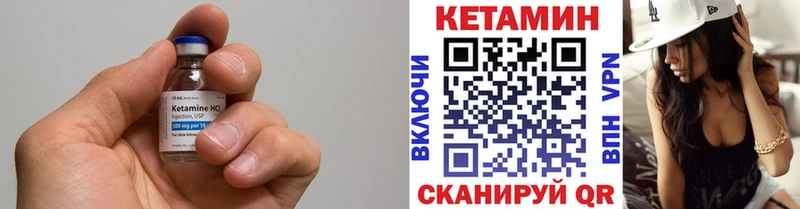 КЕТАМИН VHQ  Гуково 