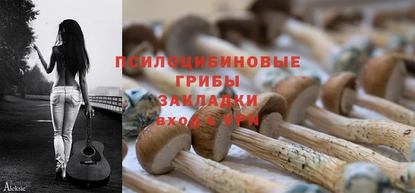 мефедрон Куйбышев