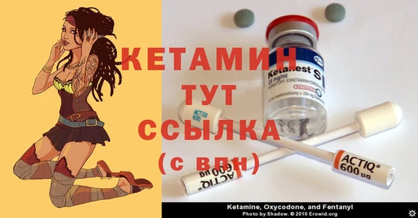 спайс Козловка