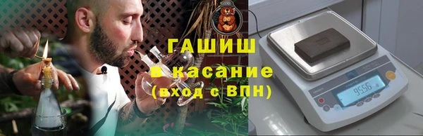 мефедрон Куйбышев