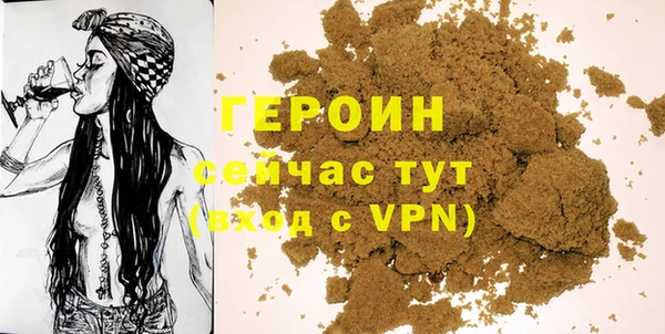кокаин Красноперекопск