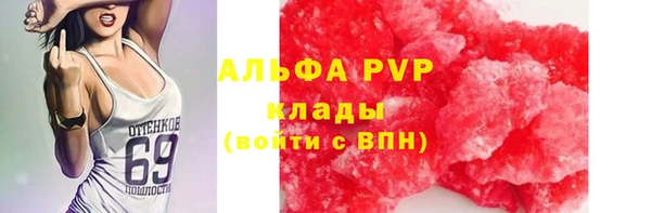 кокаин Красноперекопск