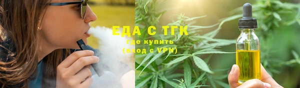 кокаин VHQ Александровское