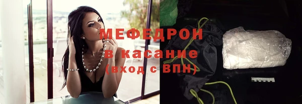 ALPHA PVP Краснотурьинск