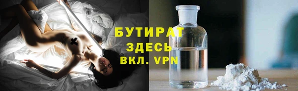 кокаин Красноперекопск