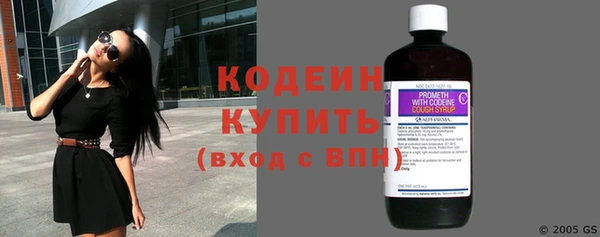 кокаин Красноперекопск