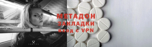 ALPHA PVP Краснотурьинск