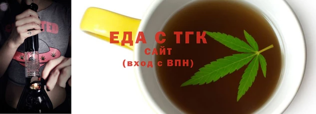 мефедрон Куйбышев
