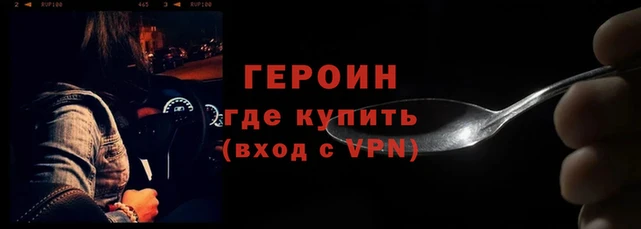 кокаин Красноперекопск