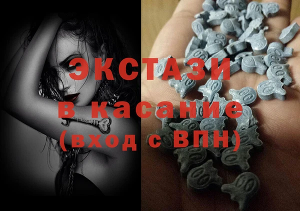 ALPHA PVP Краснотурьинск
