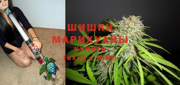мефедрон Куйбышев