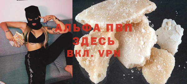 кокаин Красноперекопск