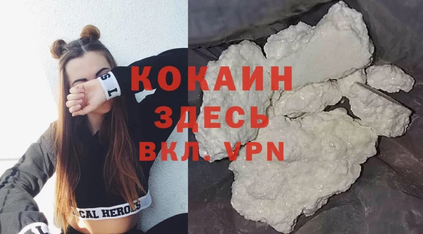 ALPHA PVP Краснотурьинск