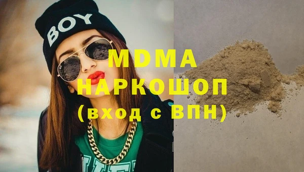 мефедрон Куйбышев