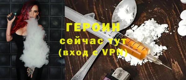 дистиллят марихуана Иноземцево