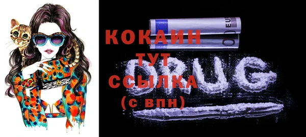 меф VHQ Кодинск