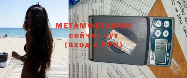 сатива Краснослободск
