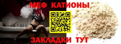 мефедрон VHQ Гусев