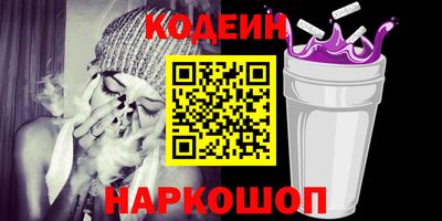 мефедрон VHQ Гусев