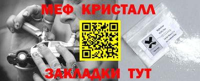 эйфоретик Бузулук