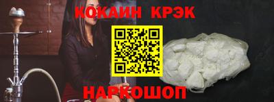 мефедрон VHQ Гусев