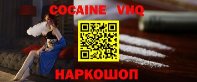 COCAINE Гусиноозёрск