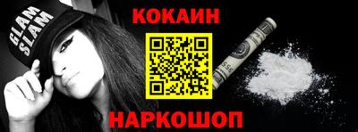 мефедрон VHQ Гусев