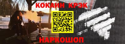 синтетический гашиш Будённовск