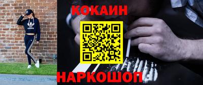 гашишное масло Бугуруслан