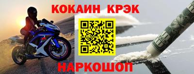 мефедрон VHQ Гусев