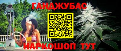 мефедрон VHQ Гусев
