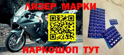 мефедрон VHQ Гусев