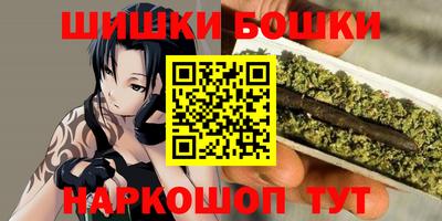 синтетический гашиш Будённовск