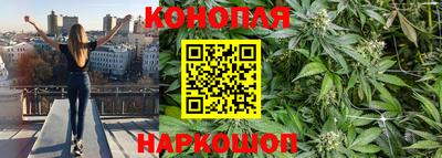 синтетический гашиш Будённовск