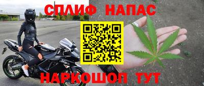 гашишное масло Бугуруслан