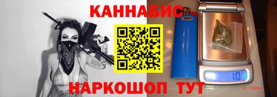 синтетический гашиш Будённовск