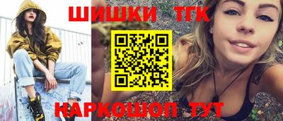 синтетический гашиш Будённовск