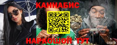 гашишное масло Бугуруслан