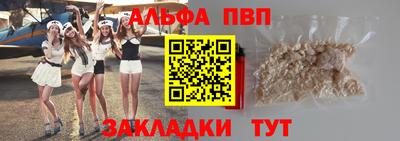 мефедрон VHQ Гусев
