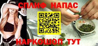 синтетический гашиш Будённовск