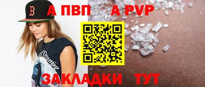 мефедрон VHQ Гусев